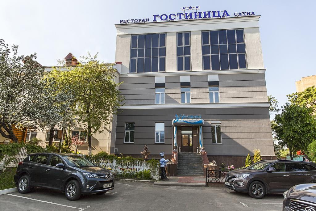 U Fontana Hotel Minsk Exterior foto